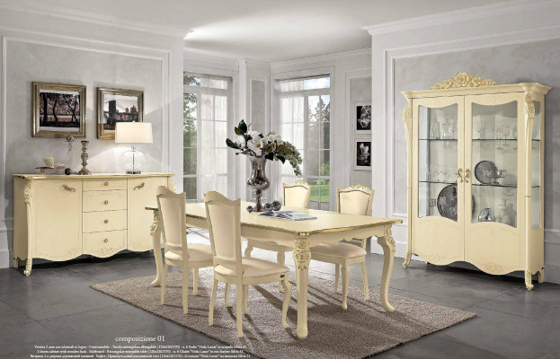 Esszimmer Beige Esstisch 4x Stühle Kommode Vitrine Gruppe Garnitur Möbel 7tlg